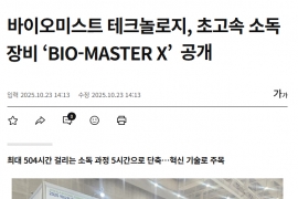 [한경닷컴] 바…