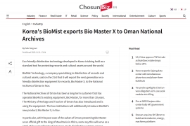 [Chosun Biz] Korea&#…