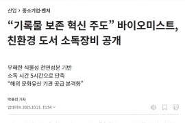 [조선비즈] “…