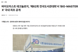 [머니투데이] …