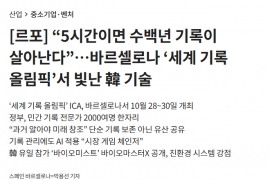 [조선비즈] “5…