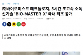 [서울경제] ㈜…